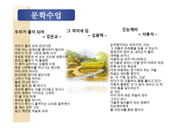 노숙인을 위한 인문학 학교-19