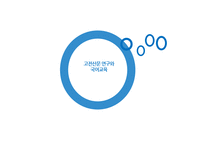 고전산문 연구와 국어교육-1