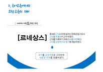 고전산문 연구와 국어교육-7