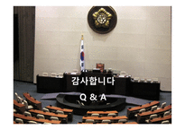 사립학교법 개정-15