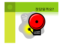 엄마 참여수업 운영계획서-15