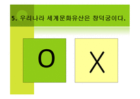 엄마 참여수업 운영계획서-19