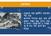 정보 맥락 표현 수업지도안-7