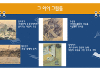 정보 맥락 표현 수업지도안-9