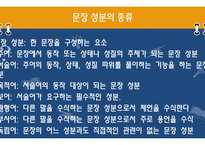 정보 맥락 표현 수업지도안-16