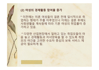 보육사업 레포트-6