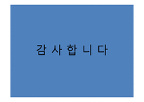 스포츠 교육모형6-14