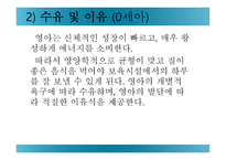 일과 운영교사의 역할-6