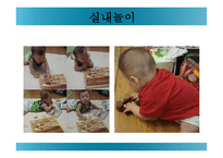 일과 운영교사의 역할-19