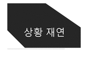 외국인 노동자 필리핀 원격교육사업-3