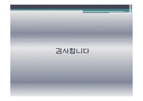 지능의 의미와 지능 이론 및 지능 측정-19