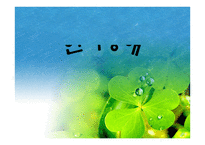 아동교육언어장애-1