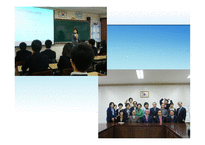 자원봉사활동보고서강남구자원봉사교육강사팀-17