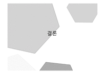 발도르프학교 레포트-19