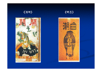1920~30년대 문학-19