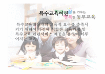 감상문 동부교육청&씨튼장애인직업재활센터-4