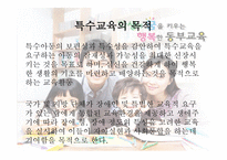 감상문 동부교육청&씨튼장애인직업재활센터-5