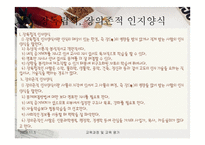 학습자와 교사 보고서-14