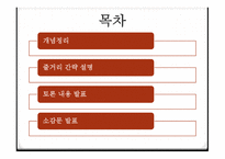 성인학습제도와 기관-2
