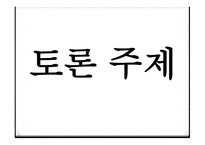 성인학습제도와 기관-6