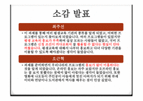 성인학습제도와 기관-10