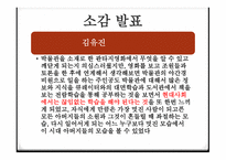 성인학습제도와 기관-12