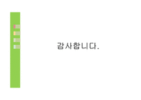 중학생을 위한 구비문학교육방법-20