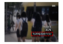 도덕 이야기 수업모형 도덕적인 이야기를 말하고 듣고 논의하면서 옳고 좋은 삶 탐구-20