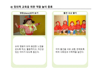 창의성 교육이 왜 중요한가-8