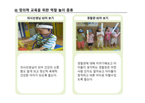 창의성 교육이 왜 중요한가-9