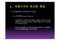 민주시민교육 레포트-8