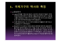 민주시민교육 레포트-11