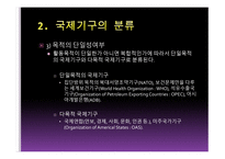 민주시민교육 레포트-15