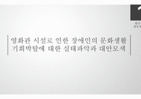 시민교육 친구 벗-3