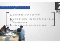 시민교육 친구 벗-4