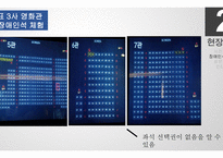 시민교육 친구 벗-5