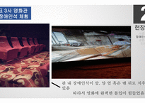 시민교육 친구 벗-6