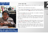 시민교육 친구 벗-8