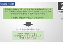 시민교육 친구 벗-9