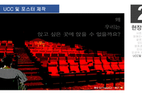 시민교육 친구 벗-13