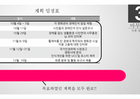 시민교육 친구 벗-14