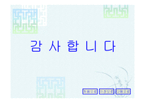 대학시장개방교육개방-10