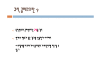 공리주의1 레포트-5