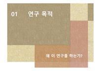교육 사회 조별 학교폭력 사례에 따른 학교폭력의 특성 및 유형분석-3