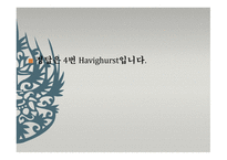 학교교육과 정신건강퀴즈-9