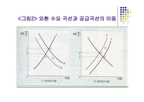 개정 특수학교교육과정-9