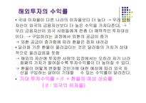 개정 특수학교교육과정-11