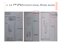 의사소통 교수법에 서의한 국어문법교육교재 분석을 통한 현황 분석-7