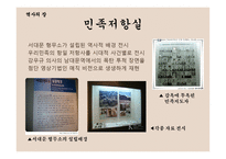 역사의 산교육장 서대문형무소 역사관-6