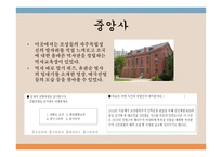 역사의 산교육장 서대문형무소 역사관-10